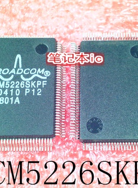 BCM5226SKPF BCW5226SKPF MS5837-05BA 水压传感器 新的 一个起拍