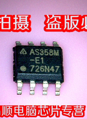 AS358M-E1 AS1301EHT-ADJ 丝印A13H AS1135  R5F21258SNFP新