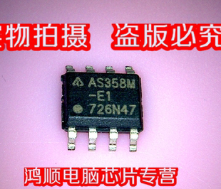 AS358M-E1 AS1301EHT-ADJ 丝印A13H AS1135 R5F21258SNFP新