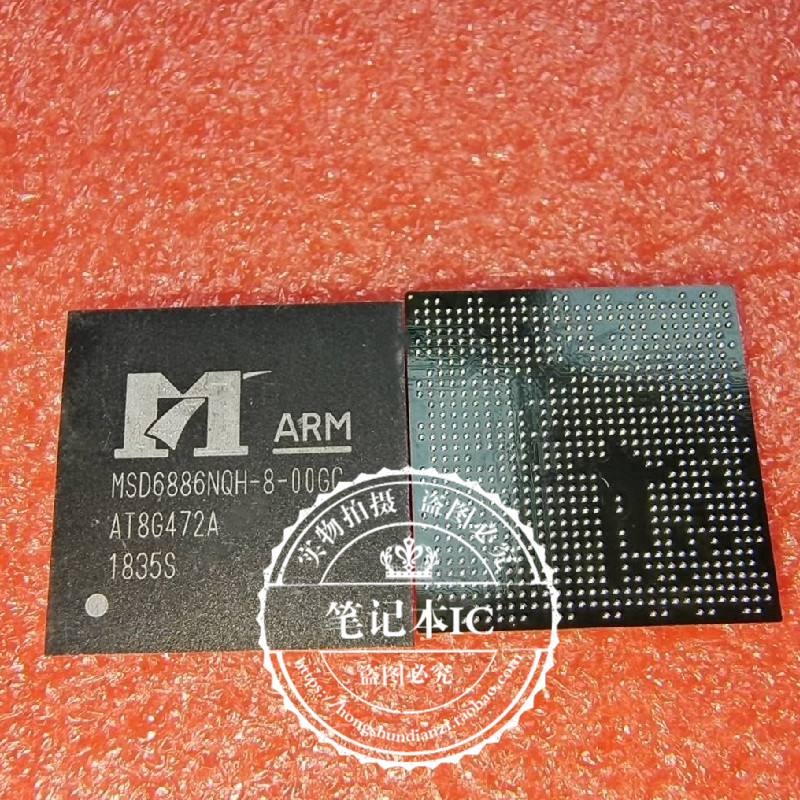 MSD6886NQH-8-00GC VMM5322BJG   BGA   新的一个起拍
