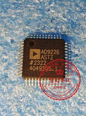 AD9226AST AD9226ASTZ AD9226 封装LQFP48脚 12位数据采集数模