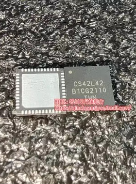 CL42L42-CNZR  CS42L42  YE06    QFN 新的 一个起拍