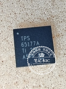 TPS65177ARHAR   65177A   QFN  新的一个起拍