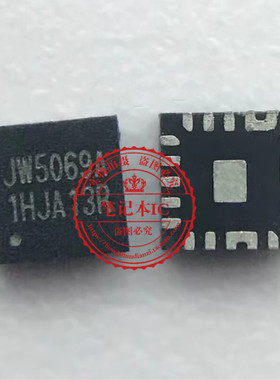 JW5069AQFNF#TRPBF 丝印 JW5069A JM5069A  丝印 A2800  QFN 新的