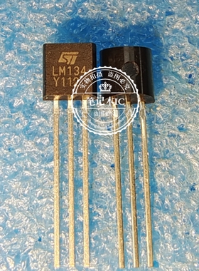 LM134Z   LW134Z  LM134   TO92封装  新的  一个起拍