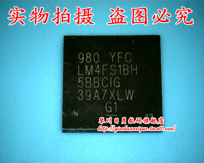 琴川日月 LM4FS1BH LM4FS1BH5BBCIG 新 可直接拍！