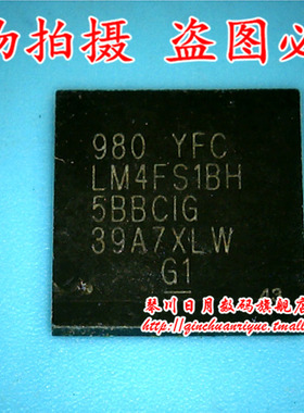 琴川日月 LM4FS1BH LM4FS1BH5BBCIG 新 可直接拍！