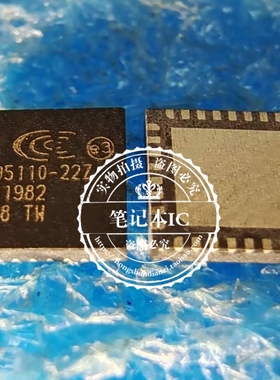 CX95110-22Z CX95110-222  QFN 新的 一个起拍