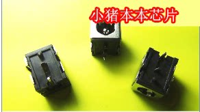 宏基Acer Aspire 1800 HP ZD7000 ZX5000 ZV5000等电源头接口 D50
