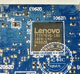 IT5576VG-192    NM-C451 剪板   一个起拍