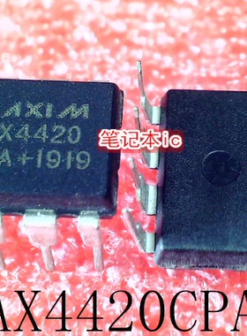 MAX4420CPA     MAX4420     DIP-8       新的