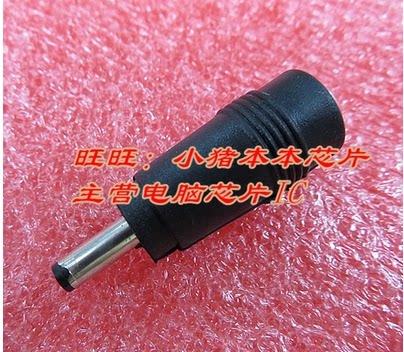 笔记本 电源转接头 5.5x2.1转4.0x1.3接口 13款