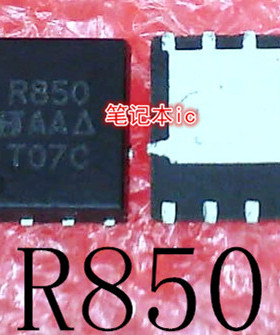 SIR850DP-T1-GE3   SIR850   R850    QFN封装    新的