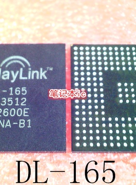 DL-165   OL-165   0L-165   DL165   版本：B1  BGA封装   新的