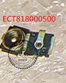 ECT818000500   新的