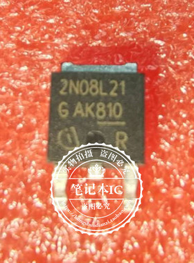 2N08L21 IPD30N08S2L-21  TO-252   新的   一个起拍