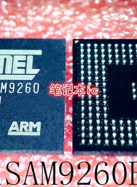 AT91SAM9260B-CU    AT91SAM9260-CU   AT91SAM9260   BGA   新的