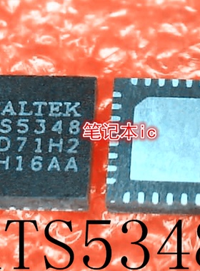 RTS5348 RTS5153-GR RTS5153 RTS5220 RTS5220-GR QFN 新的