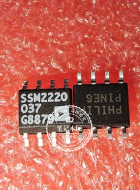 SSM2220SZ  SSM2220S  SSM2220SZ-REEL7   SSM2220 SOP8  新的