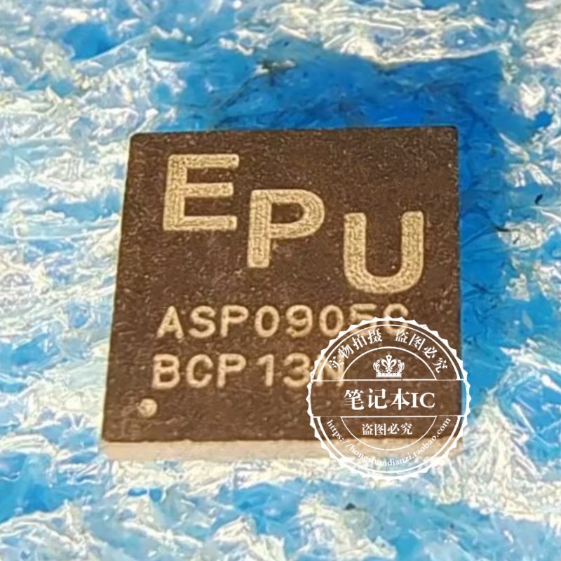 ASP0905C ASP0905CQK-C ASP0905CQK QFN 新的  一个起拍