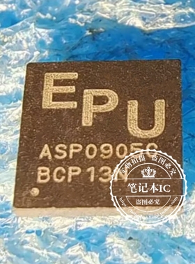 ASP0905C ASP0905CQK-C ASP0905CQK QFN 新的  一个起拍