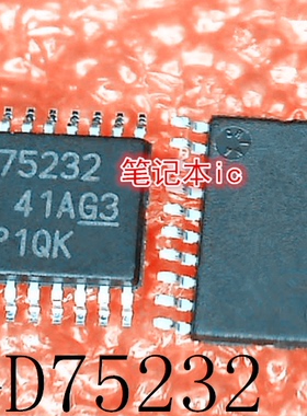GD75232  GO75232  GD75232PWR  GD75232PWRG4  TSSOP封装  新的