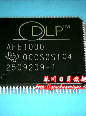 【琴川日月】AFE1000 新的 现货热卖 一个起拍