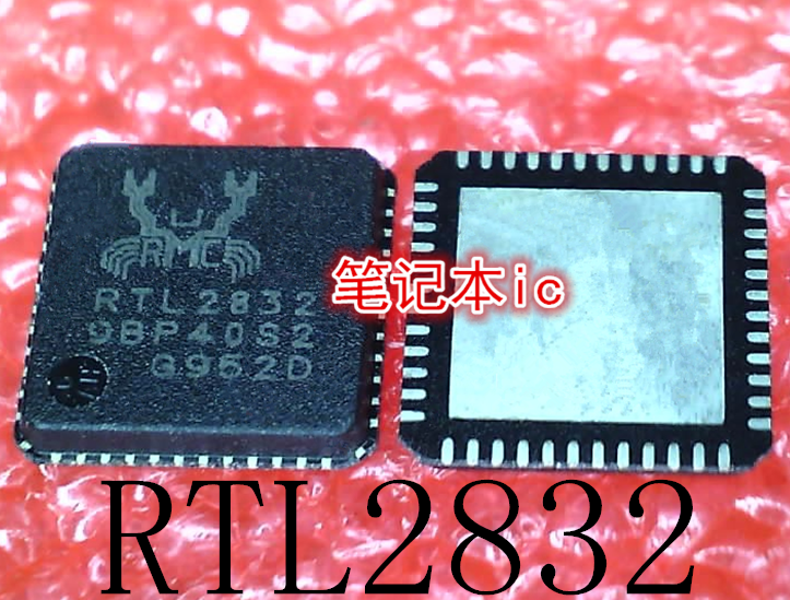 RTL2832      RTL2832-GR      QFN封装      新的