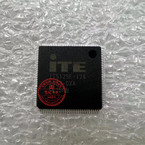 IT5125E-128 IT5570E-256  IT5576E-128 IT5571E-128新的一个起拍