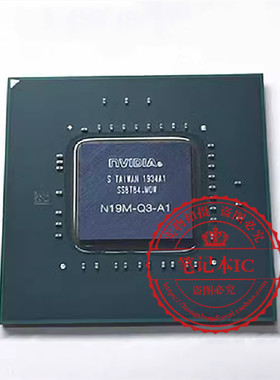 N19M-Q3-A1  N18M-Q3-A1  N18P-Q3-A1 N18P-Q1-A1 一个起拍