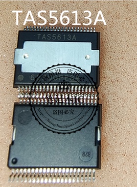 TAS5613ADKDR TAS5613A  HSSOP44 新的 一个起拍