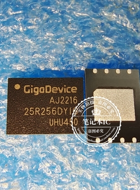 GD25R256DYIG 25R256DYIG  GD25R256DYIGR 25R256DY1G QFN