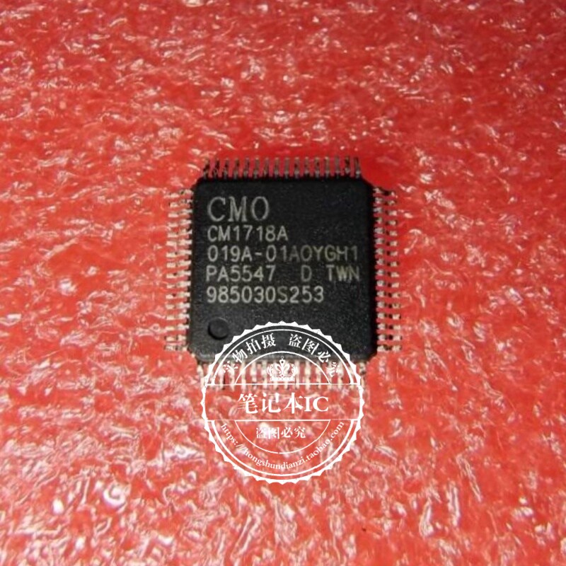 CM1718A  CM1718A-H1   CM1718A-H2   版本 H1   H2 TQFP-64  新