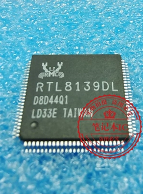 RTL8139DL-LF  RTL8139DL  RTL8139OL     QFP   新的一个起拍