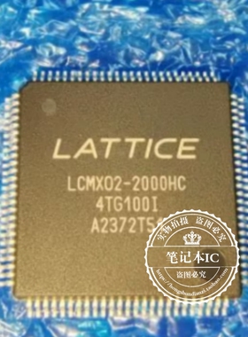 LCMX02-2000HC-4TG100I LCMXO2-2000HC-4TG100I -6TG1全新