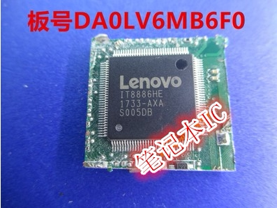 V310-15ISK 14ISK DA0LV6MB6F0 IT8886HE剪版带程序ECIO芯片