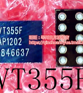 VT355FCXADJ   VT355FCX   VT355F   BGA封装 STHV748S新的