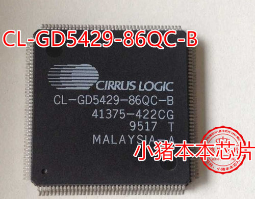CL-GD5429-86QC-B  新的