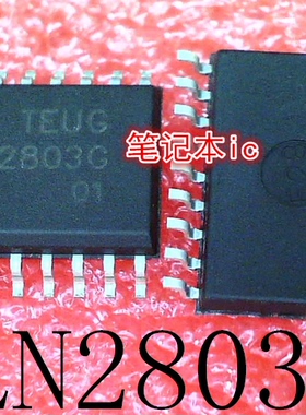 ULN2803G      ULN2803       SOP-18     新的