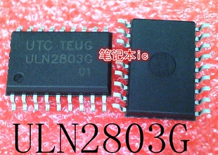 ULN2803G      ULN2803       SOP-18     新的