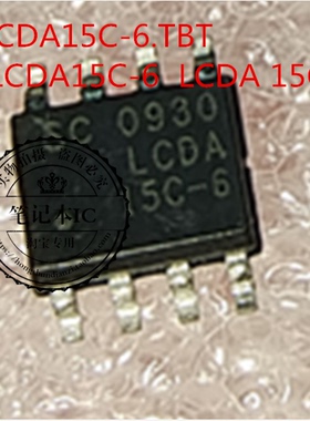 LCDA15C-6.TBT LCDA15C-6  LCDA 15C-6 SOP8   新的