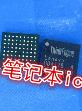 BD4178AGSW-ZE2 BD4178AGSW BD4178A 植球好的 一个起拍