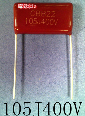 105J400V    400V105J    20MM脚距 
  DIP封装   新的