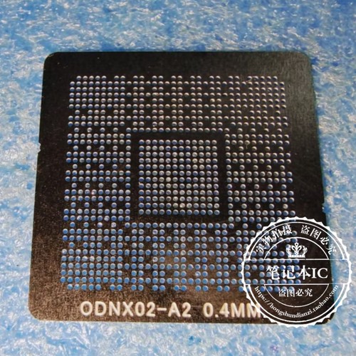 Switch CPU ODNX02-A2 QDNX02 0DNX02-A2 A1  植球钢网