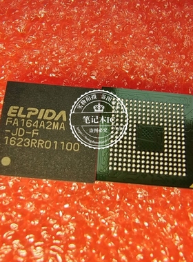 FA164A2MA-JD-F  FA164A2MA  -JD-F BGA    新的 一个起拍