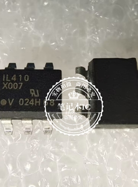 光耦 IL410 1L410 410 SOP6 贴片   新的  一个起拍