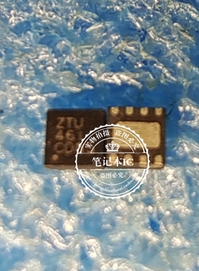 TPS22967DSGR TPS22967D 丝印ZTU 2TU QFN-8脚  新的  一个起拍