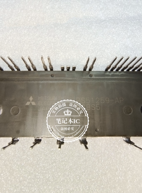 PS51259-AP PS51259AP PS51259-A PS51259A 模块