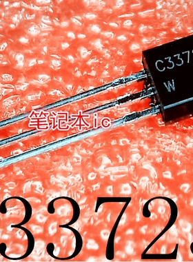 BC33725     BC337-25    C33725     2SC33725   TO-92     新的