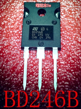 BD246B      BD2468       TO-247    新的
